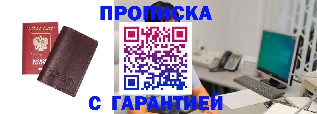форма 3 в Саках